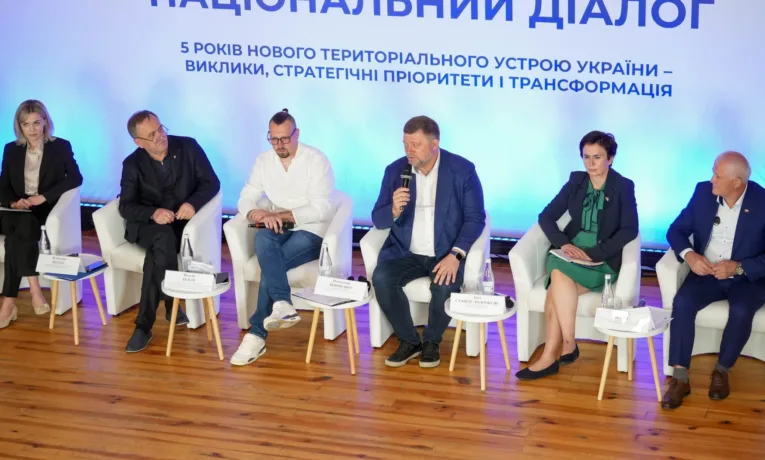 Децентралізація у воєнний час: на форумі в Тернопільській області визначили подальші кроки реформи