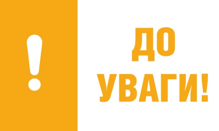 Тернопільміськгаз нагадує: особовий рахунок оператора ГРМ має до 7 цифр