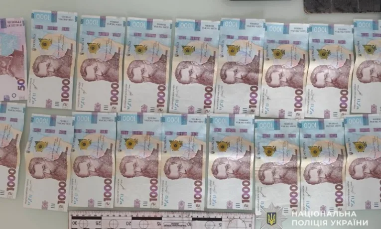 На Тернопільщині дівчина випадково залишила на дорозі сумку з грошима