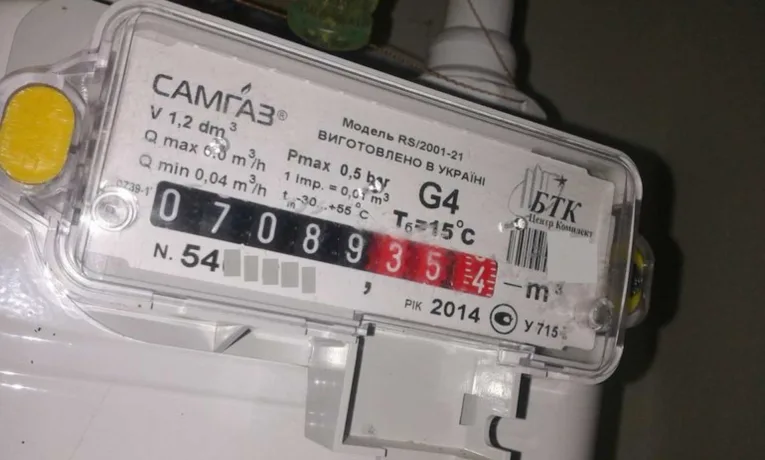 Повірка лічильника газу