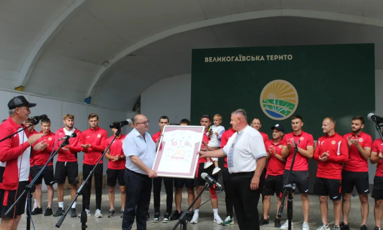 Згуртовані роками: Великогаївська громада відзначила 10-річчя