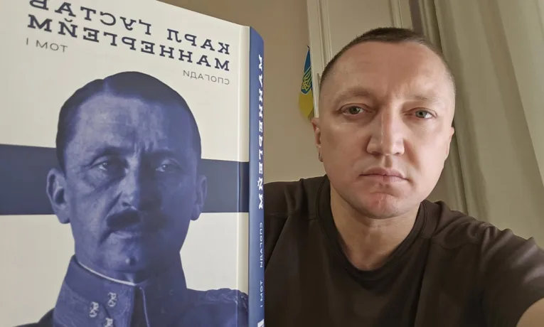Читай, щоб не програти війну: чого варті спогади Манергейма