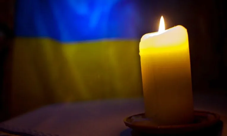 Бойко Назар