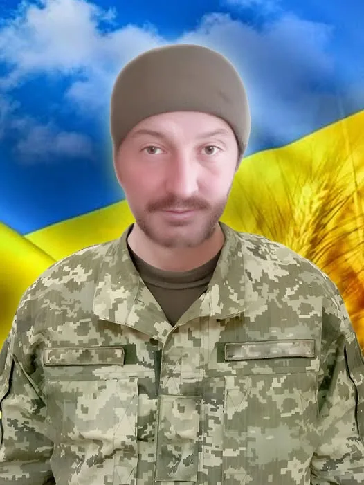 Бойко Назар