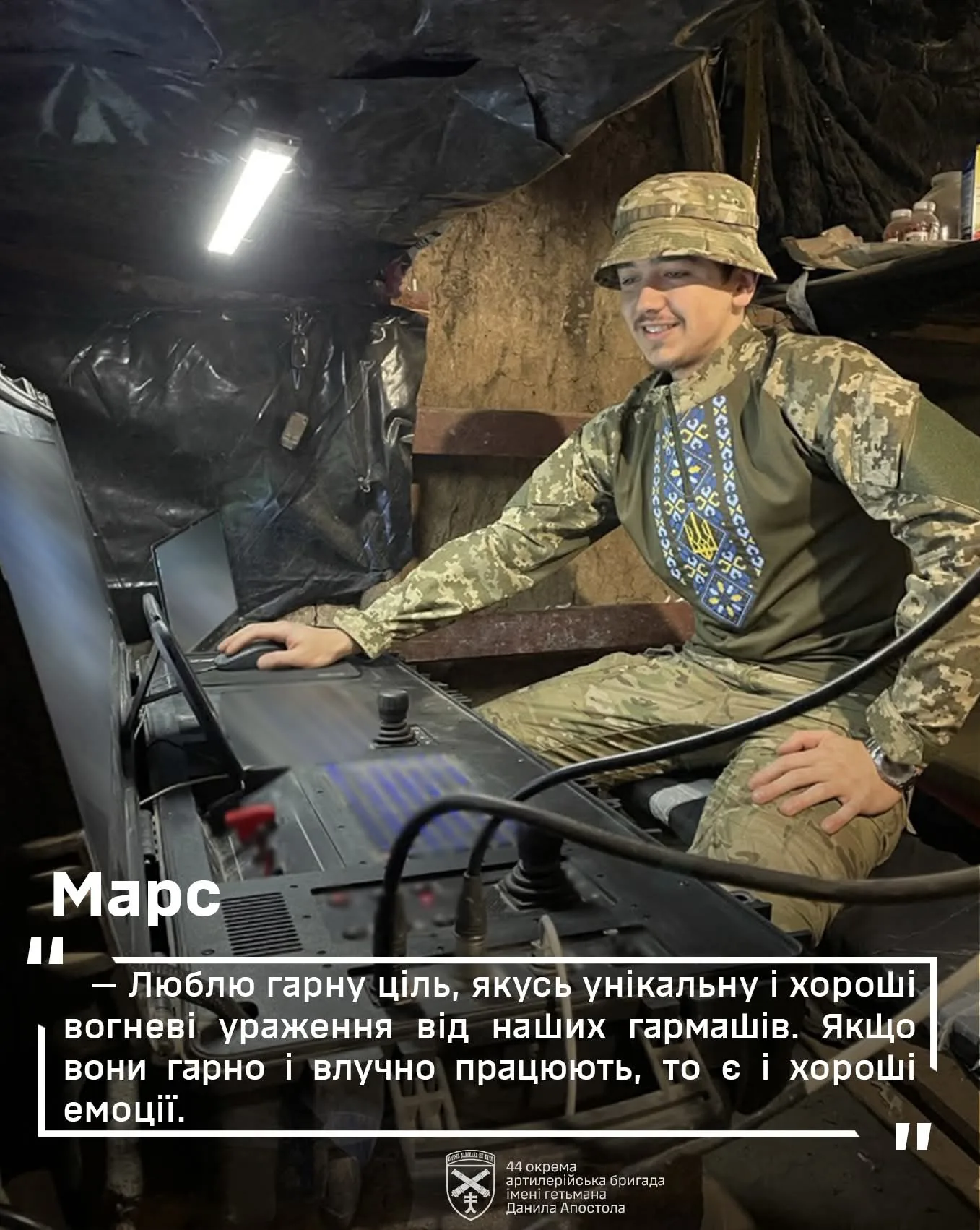 44 ОАБр