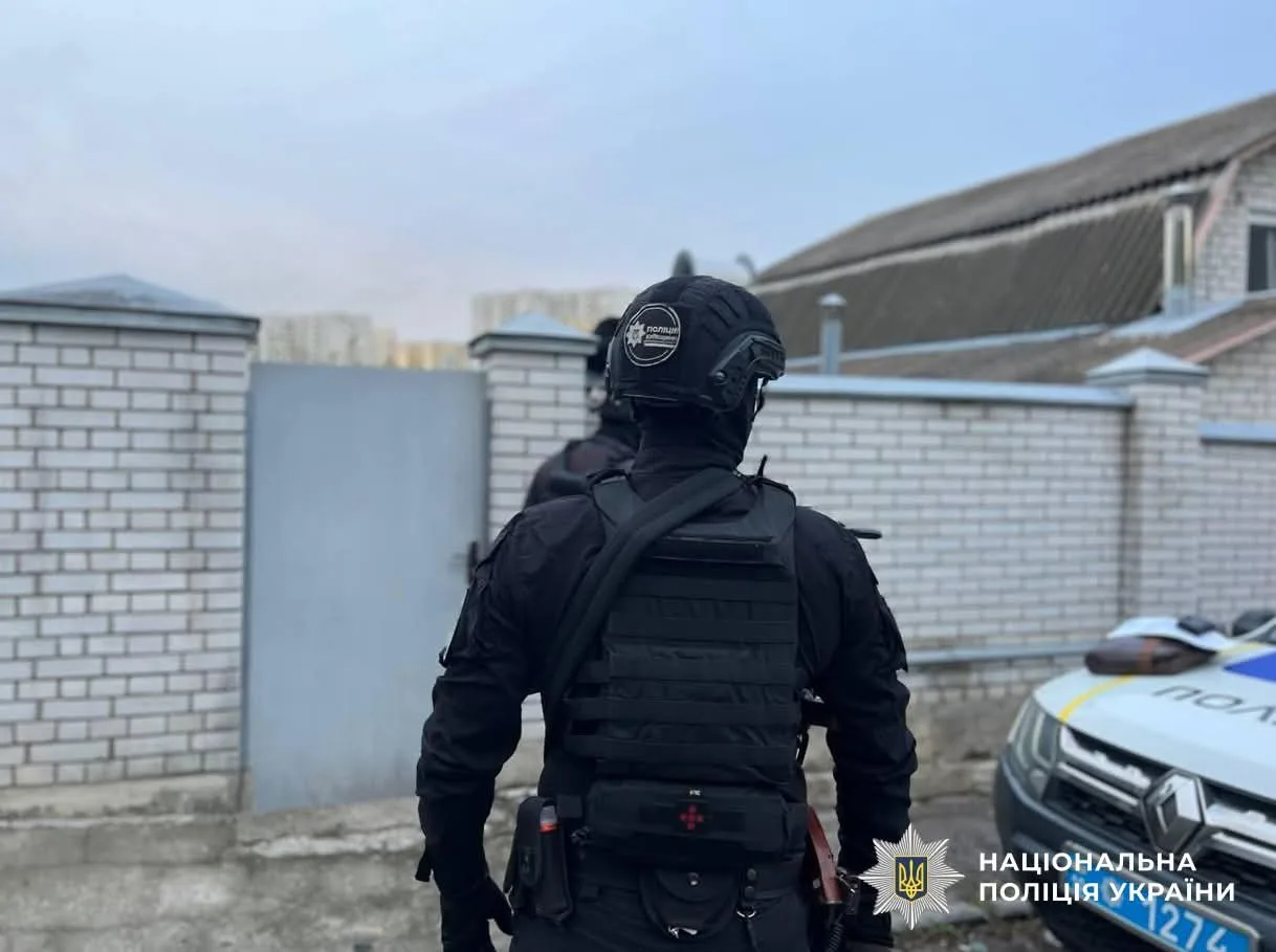 Шахраї 