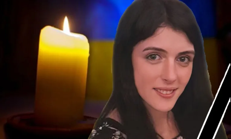 Галина Лащик