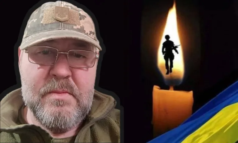 Нікітчин Василь