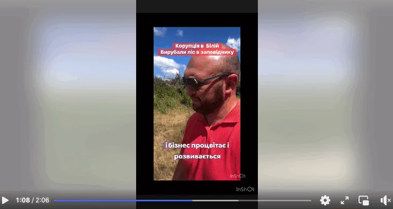 Скандал у Білецькій громаді під Тернополем: під егідою голови незаконно вирубали ліс у заповіднику «Загребелля»
