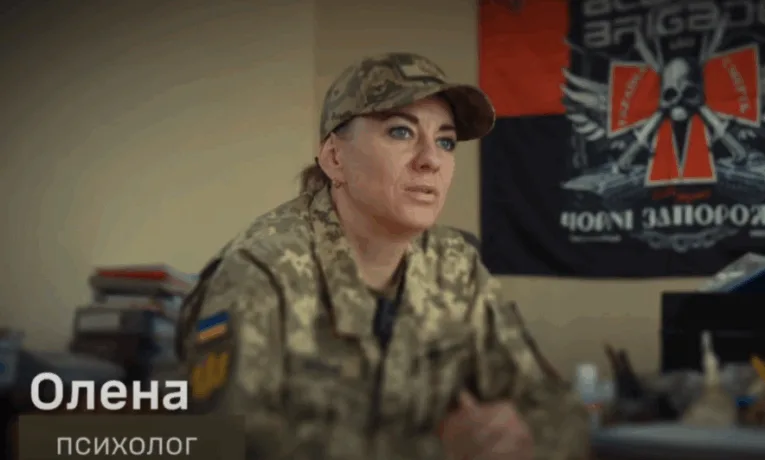 Ми боремося за психологічне здоров’я захисників, – військовий психолог 72-ї ОМБр
