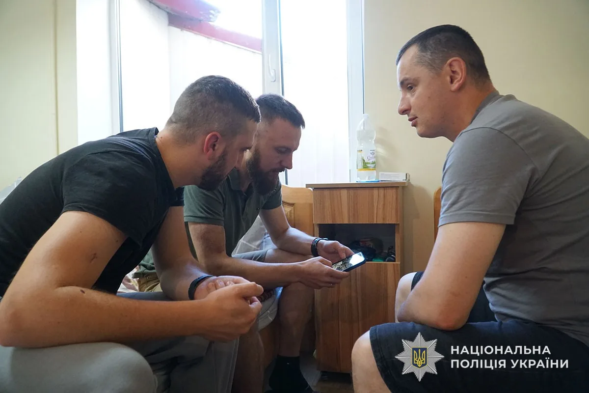 Поліцейські герої 