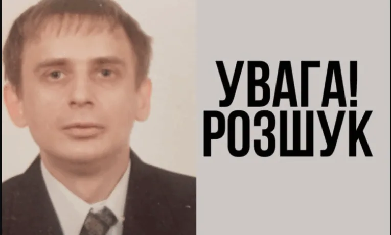 У Бережанах розшукують Григорія Пересаду