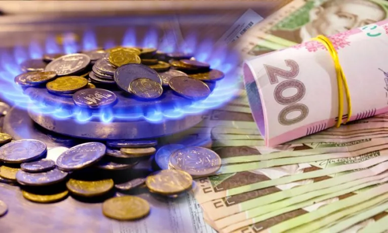 «Тернопільміськгаз»: не забудьте розрахуватися за послугу розподілу газу до 20 серпня