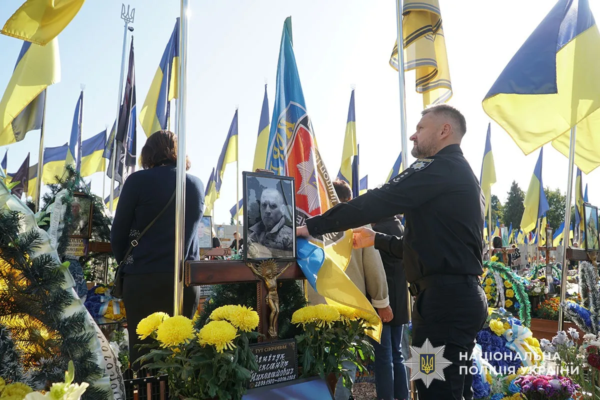 У Тернополі відбулися заходи в пам'ять про захисників і захисниць, які віддали своє життя за незалежність України