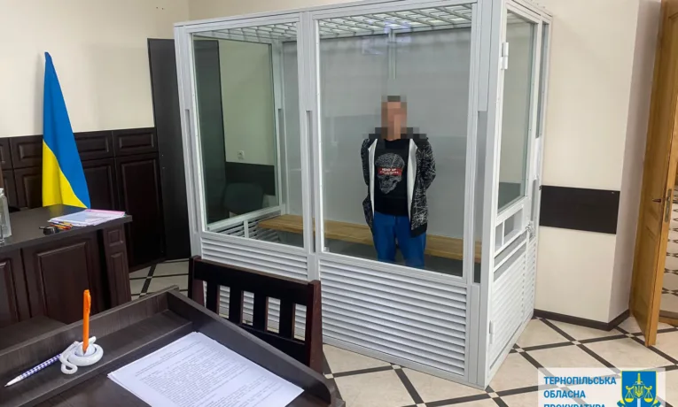 вбивство