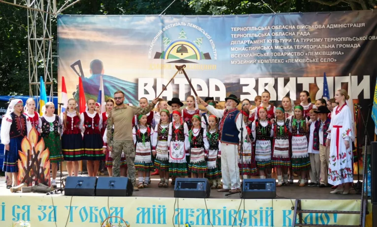 «Дзвони Лемківщини» сьогодні на Тернопільщині: фестиваль пам’яті та єднання українців