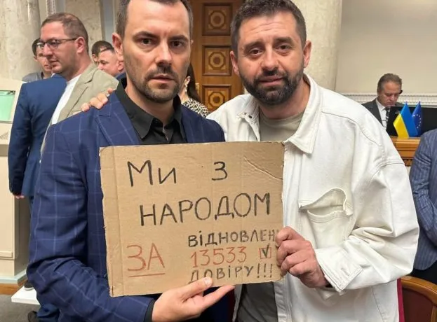 Екс-очільник Тернопільщини порівняв Арахамію з Шаріковим з «Собачого серця»