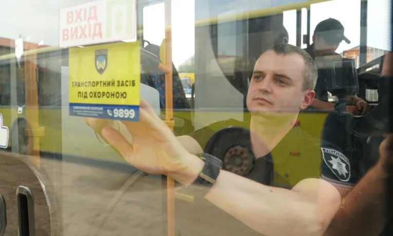 У тернопільському громадському транспорті встановили тривожні кнопки