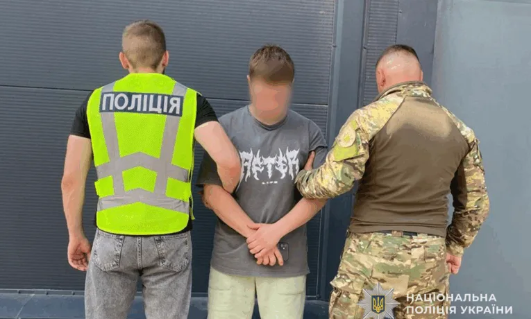 На Тернопільщині викрили наркоугруповання зі зброєю