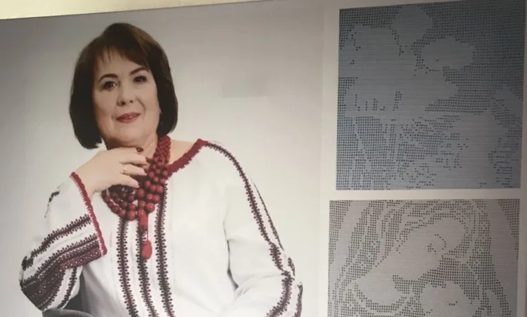 Марина Футерко