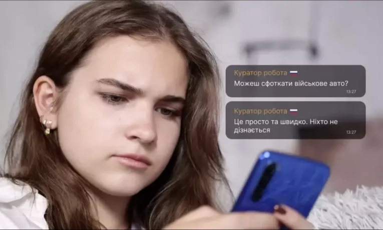 Діти України під прицілом: як російські спецслужби використовують підлітків у війні