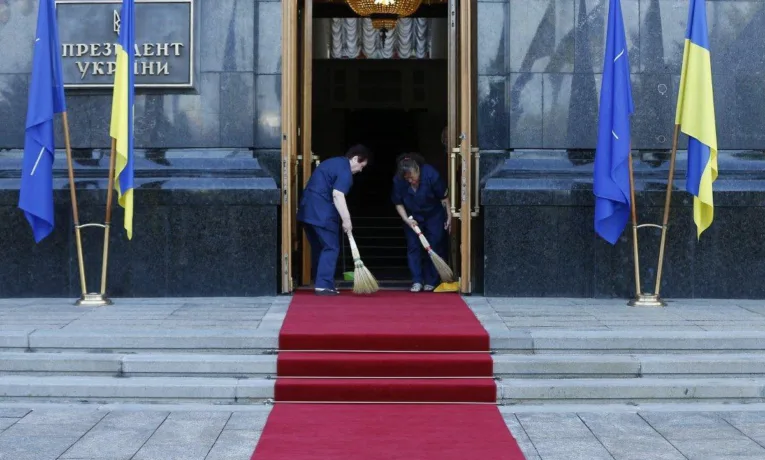 Офіс Президента
