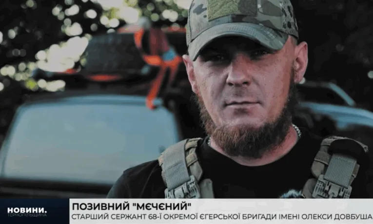 Захисник з Голгочі боронить небо в лавах 68-ї єгерської бригади