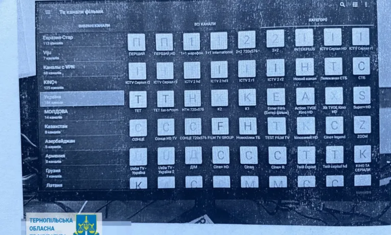 Хакера зі Зборова підозрюють в незаконній ретрансляції національних каналів