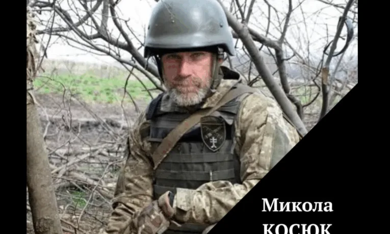 Після тривалої боротьби за життя помер Герой з Бережан Микола Косюк