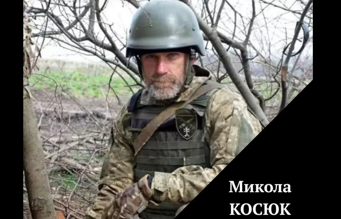 Після тривалої боротьби за життя помер Герой з Бережан Микола Косюк