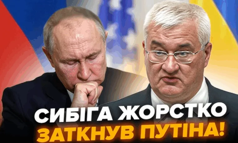 Міністр закордонних справ України, уродженець Зборова Андрій Сибіга, жорстко пройшовся по Лаврову і Путіну