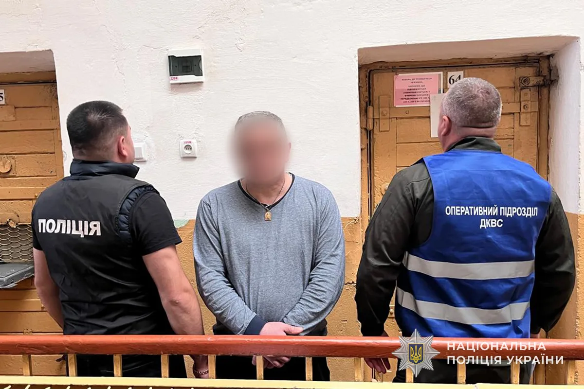 Пaкувaли у «Мівіну» - грузин організував схему торгівлі наркотиками в Чортківському СІЗО