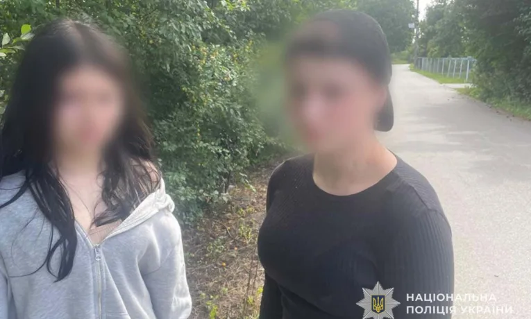 У Тернополі розшукали трьох неповнолітніх дівчат, які втекли із закладу