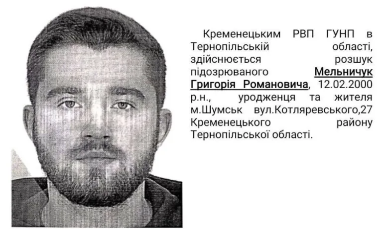 На Тернопільщині оголосила у розшук 25-річного депутата від “Слуг народу”, який побив дитину
