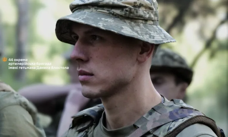 едуард