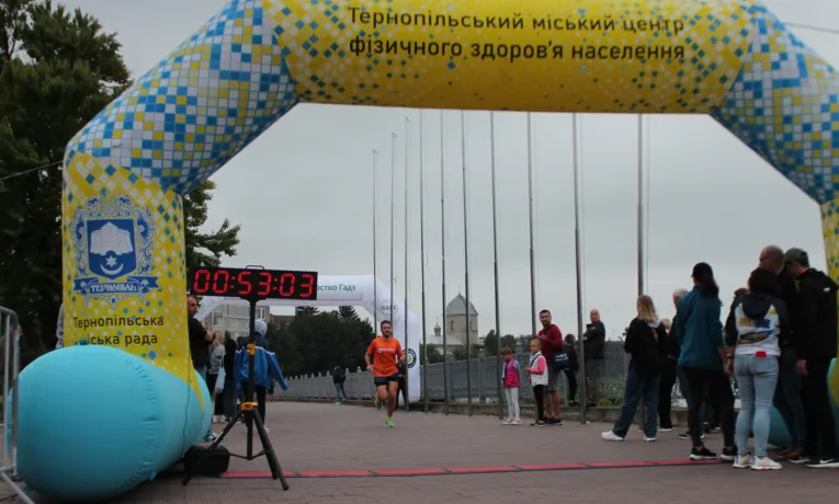 Тернопільська Озеряна