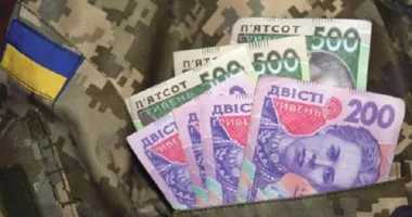 гроші на армію