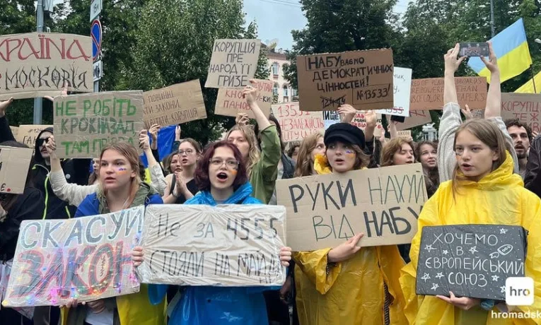 “Погодження масових заходів із військовими – прикриття для авторитаризму”: «УДАР» закликає владу не перекладати відповідальність на ЗСУ