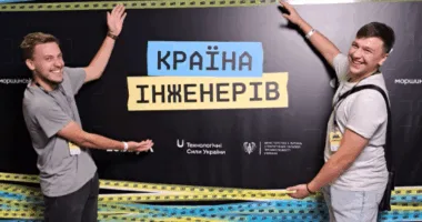 Країна інженерів