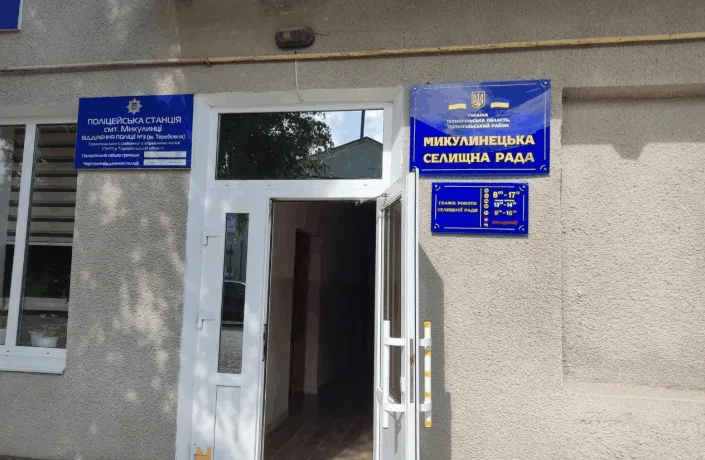 За бардак – премія: депутат розкритикував роботу селищної ради на Тернопільщині