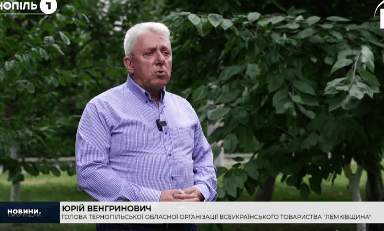 Лемківське коріння: голова тернопільської «Лемківщини» розповів про виселення своєї сім’ї