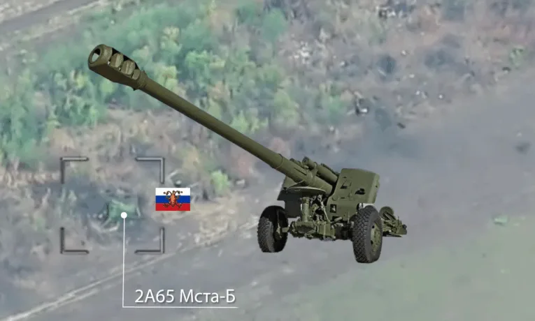 44 окрема артилерійська бригада імені гетьмана Данила Апостола