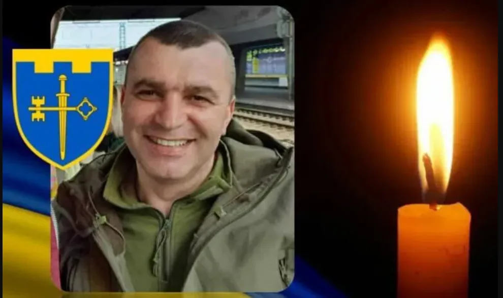 На Сумщині війна забрала життя сержанта з Тернопільщини Романа Куриляка