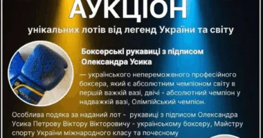 У Тернополі спортсмени проведуть показові бої заради підтримки спецпідрозділів