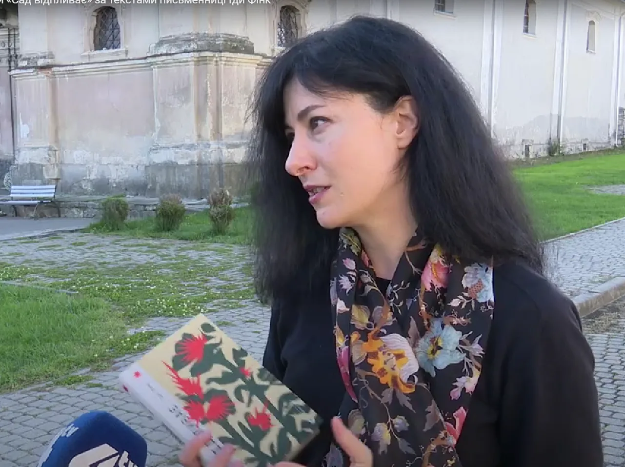 У Збаражі відбулася прем’єра моновистави «Сад відпливає» за текстами письменниці Іди Фінк