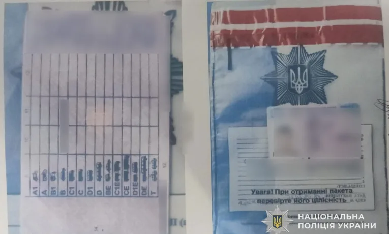 На Тернопільщині двоє водіїв поплатилися за підроблені «права»