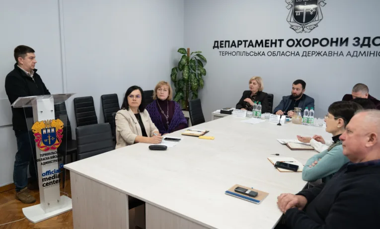 На Тернопільщині оцінюють виконання планів розвитку медичних закладів