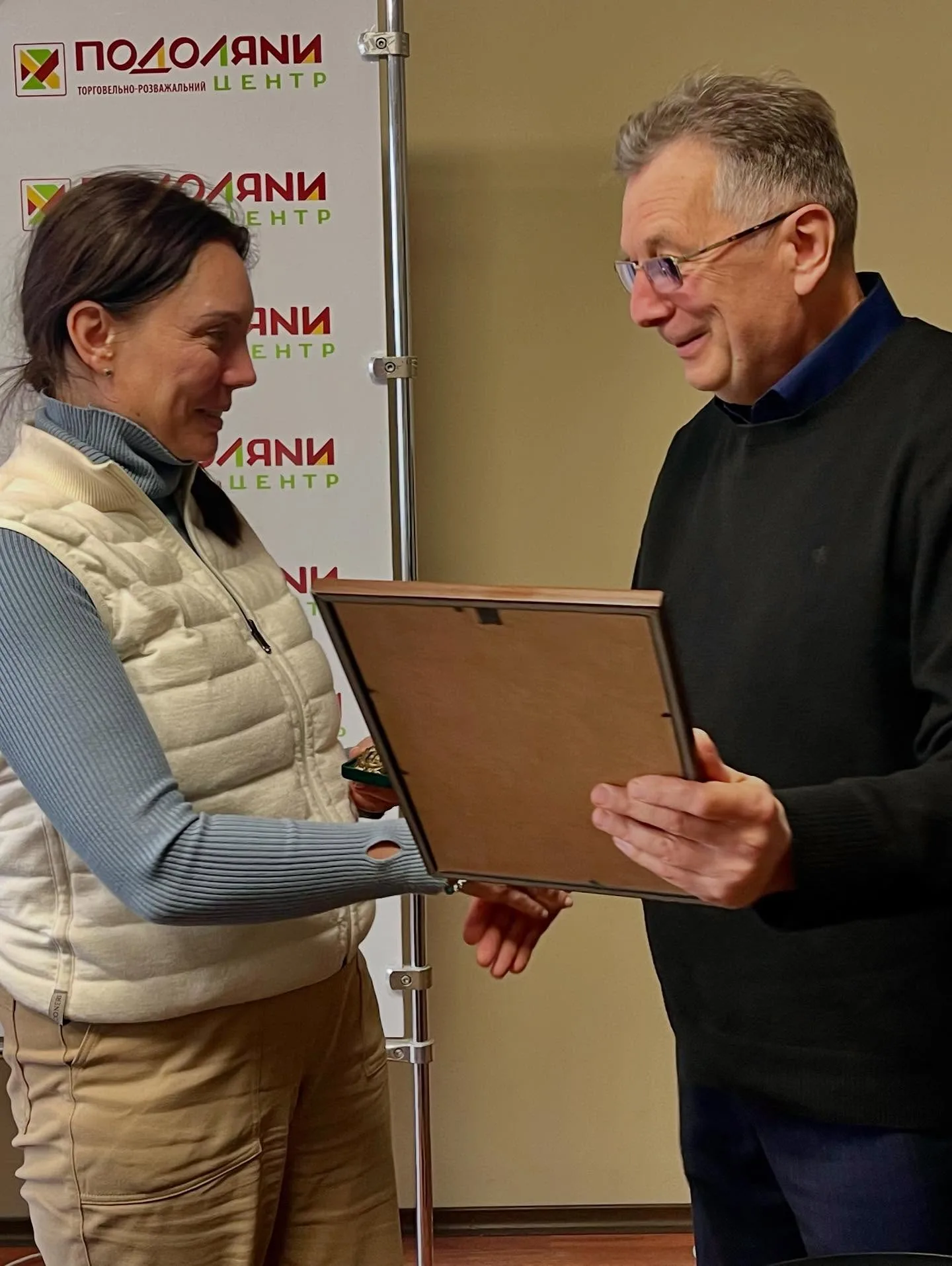 Благодійний фонд «Подоляни» отримав подяку від Тернопільської обласної бібліотеки