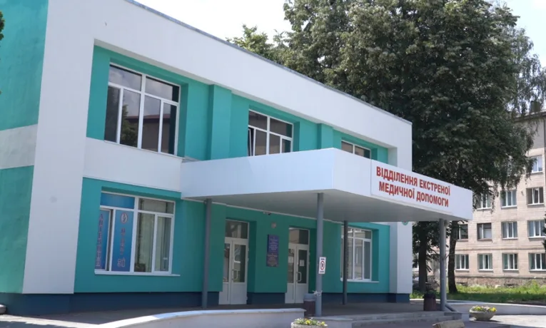 інфекційне відділення