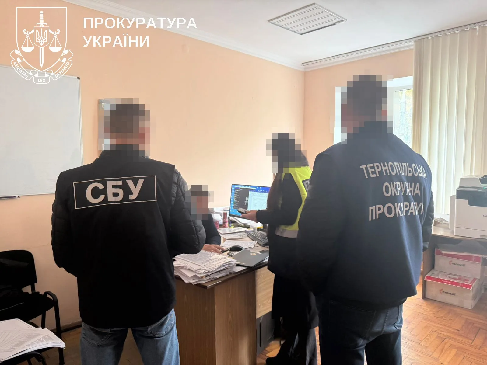 Тернопiльською окружною прокуратурою повiдомлено про пiдозру в розтратi майна